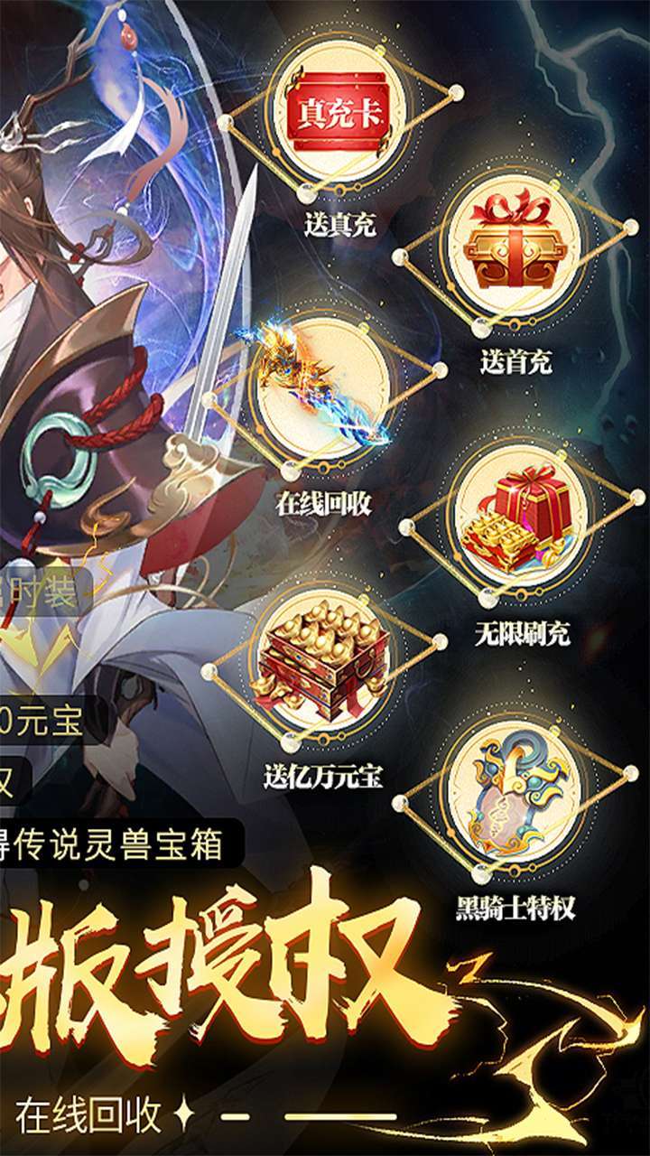 青灵御剑诀（BT星辰变正版授权）1