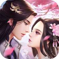 琉璃仙劫ios版