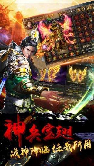 霸御无双手游2