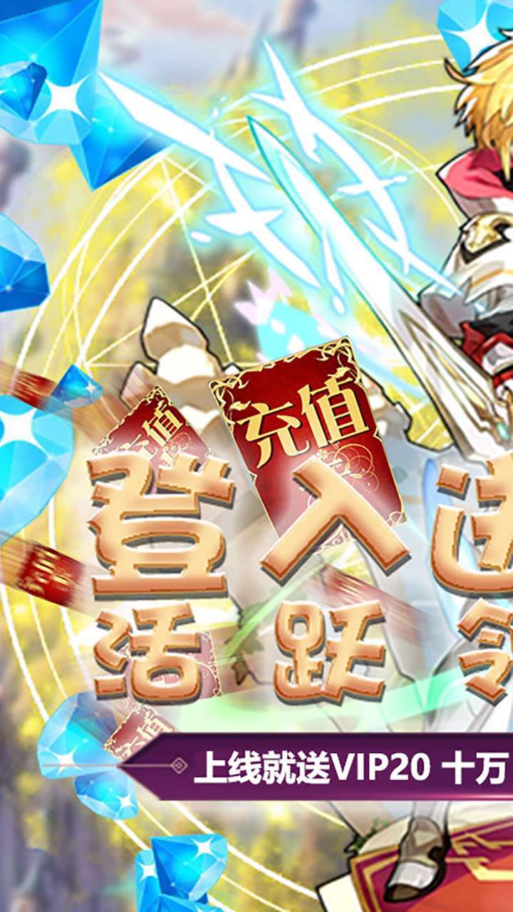 艾琳娜的夜光（送1000元真充）0