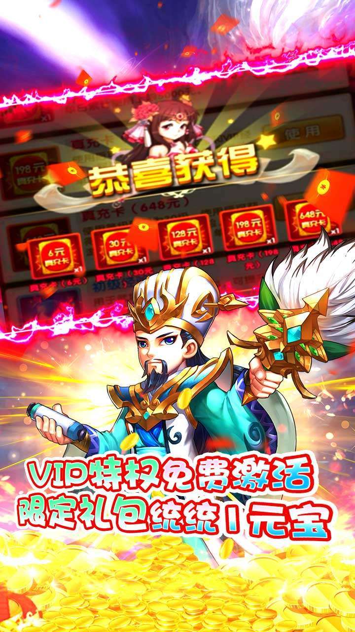 一号军团（送GM特权）3