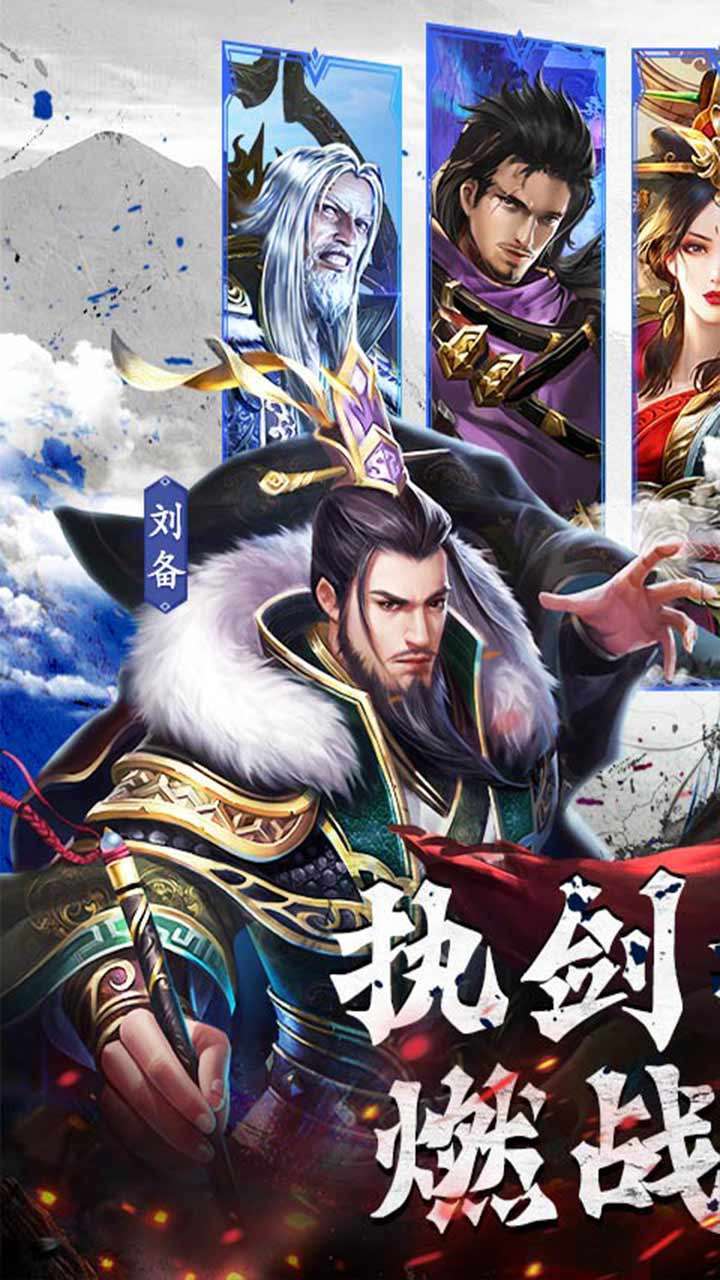 剑与盾（上线送千抽）0