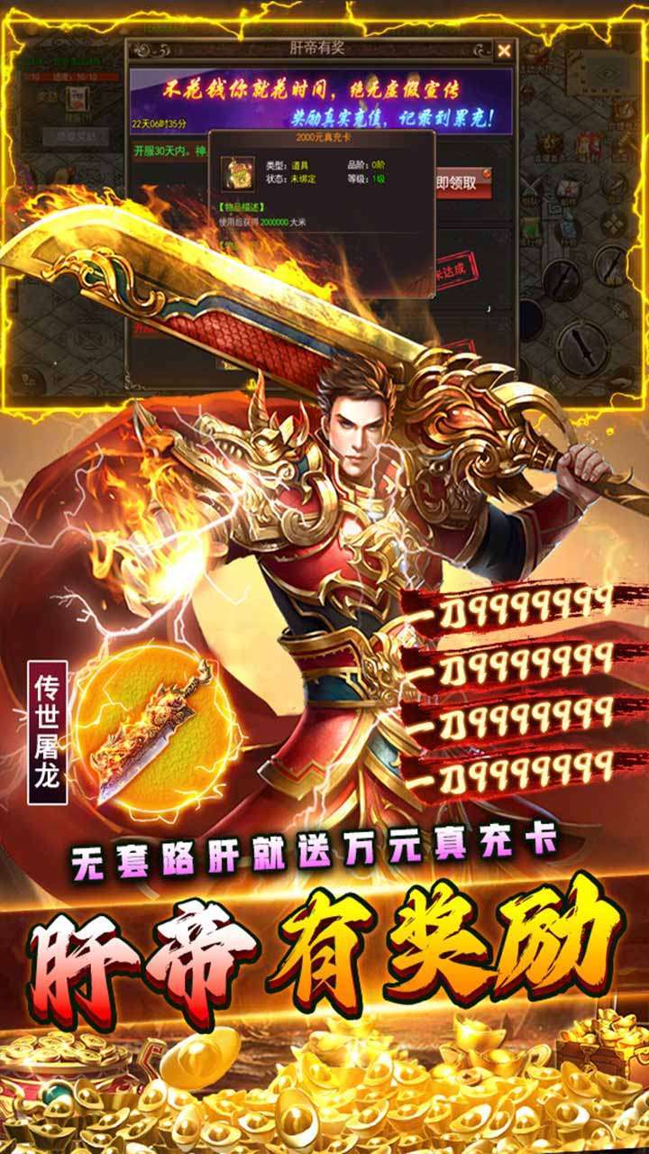 烈火一刀（BT-送异火满切割）3