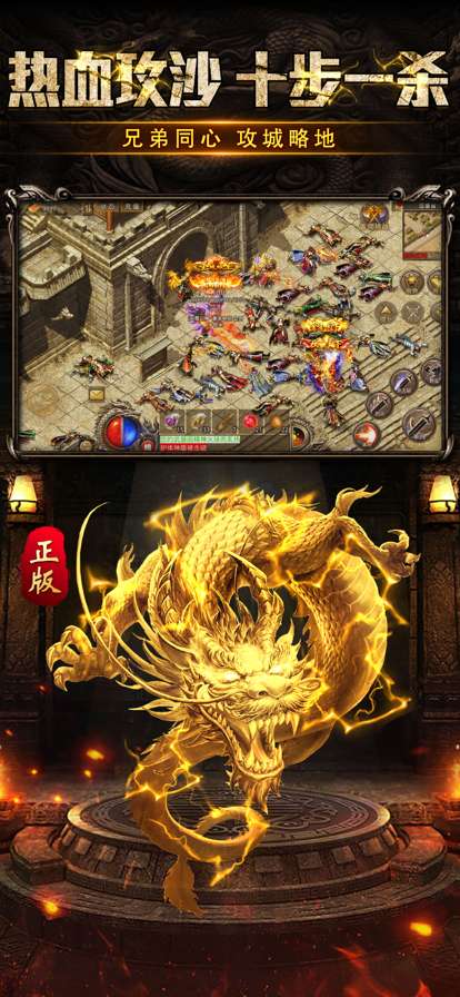 雷神战纪ios版1