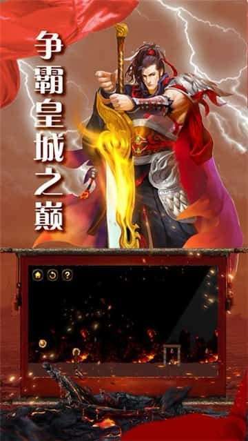 176赤月之战1