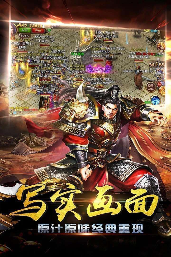 满攻速传奇2