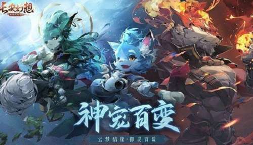 长安幻想武器怎么开光 长安幻想武器开光攻略