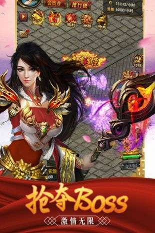 满攻速传奇0