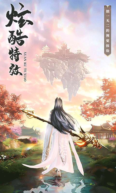 战略同盟（三十倍高返）3