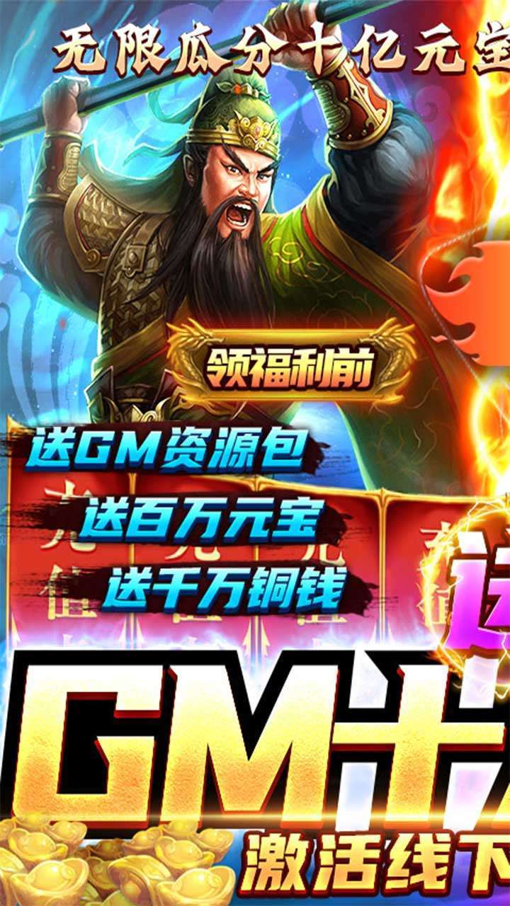 鹰击苍穹（真充高返服）0