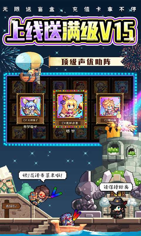 异次元大作战（0元GM特权）4