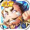 三国列传（GM无限资源）