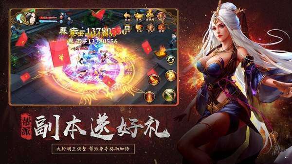 血色天下传奇1