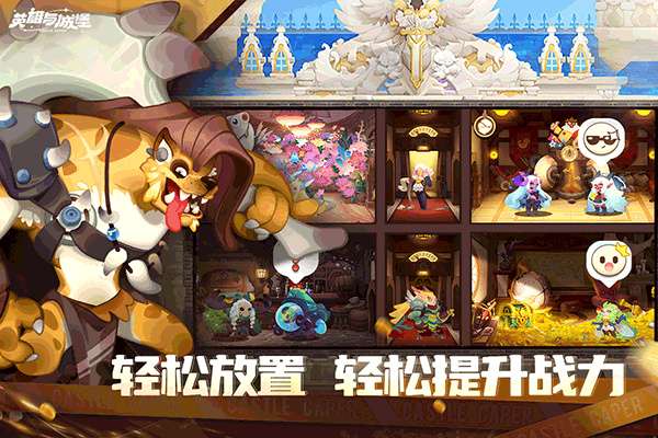 英雄与城堡（魔幻世界探索）4