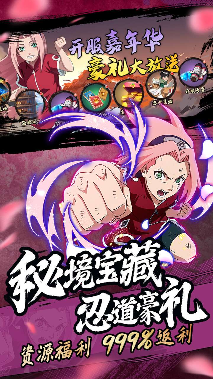 魂之眼（火影正版授权）1