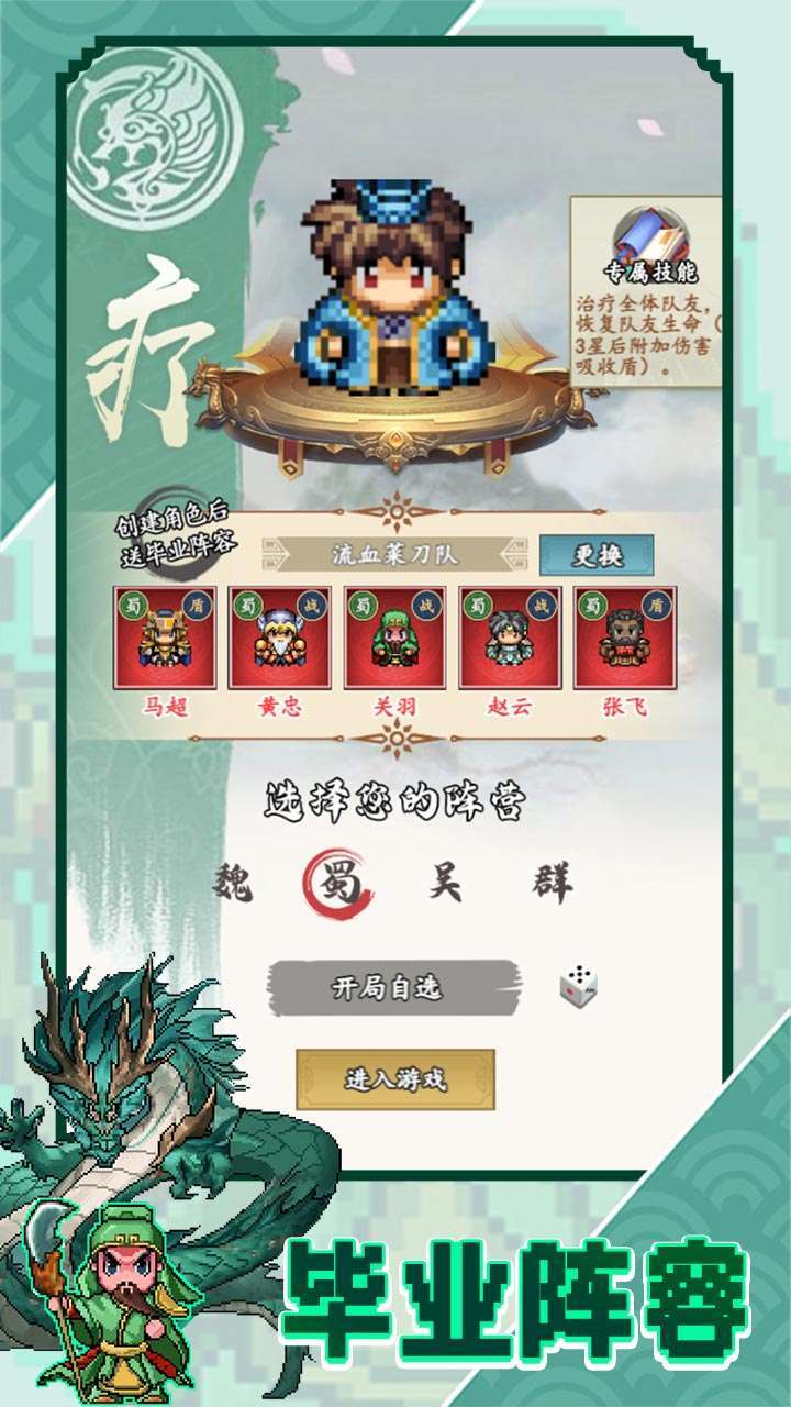帝国王座（永久0.1折送代币）2