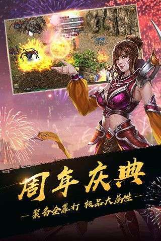 神途霸主3