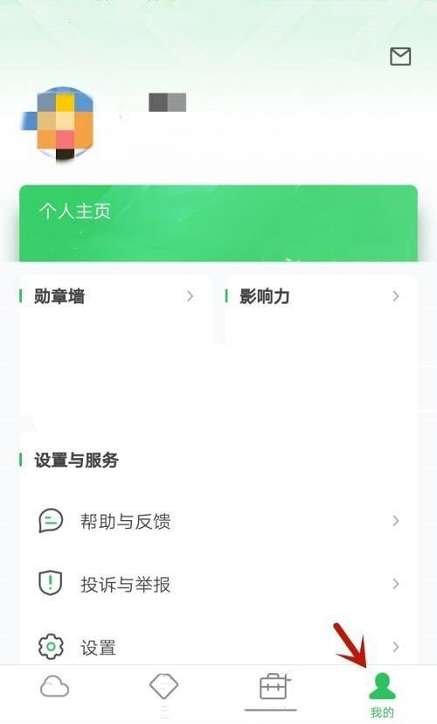 希沃教学白板怎么填写个人简介-希沃教学白板填写个人简介的方法