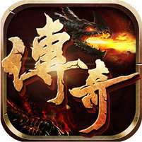 石破天惊(送万元真充)