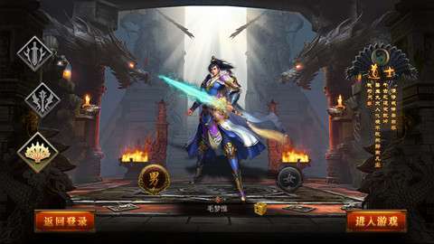 天心神途2