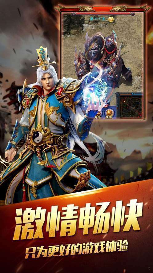 杀戮忘忧双刀版传奇手游2