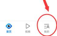 QQ浏览器怎么设置全屏-QQ浏览器设置全屏的方法