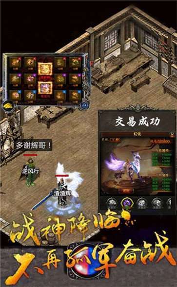 1.76天涯特戒三职业0