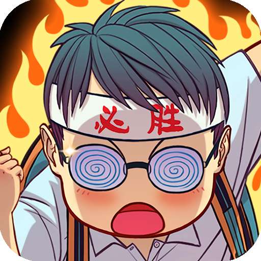 全民学霸（H5）