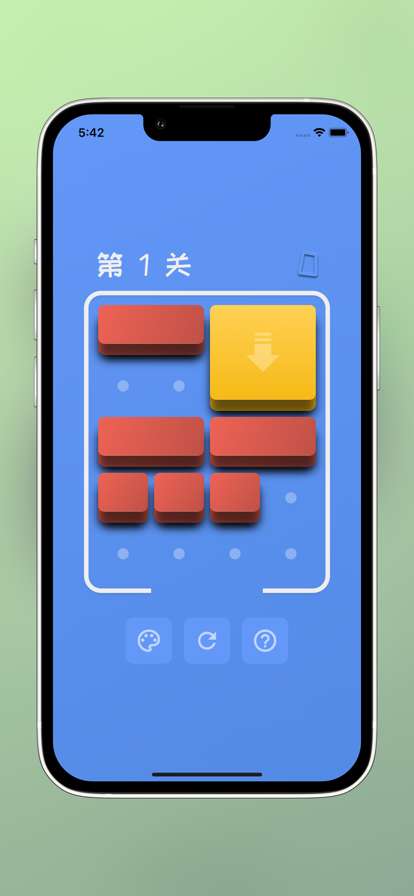 谜雾之路ios版3