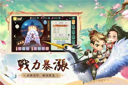 深渊幻影(删档内测)4