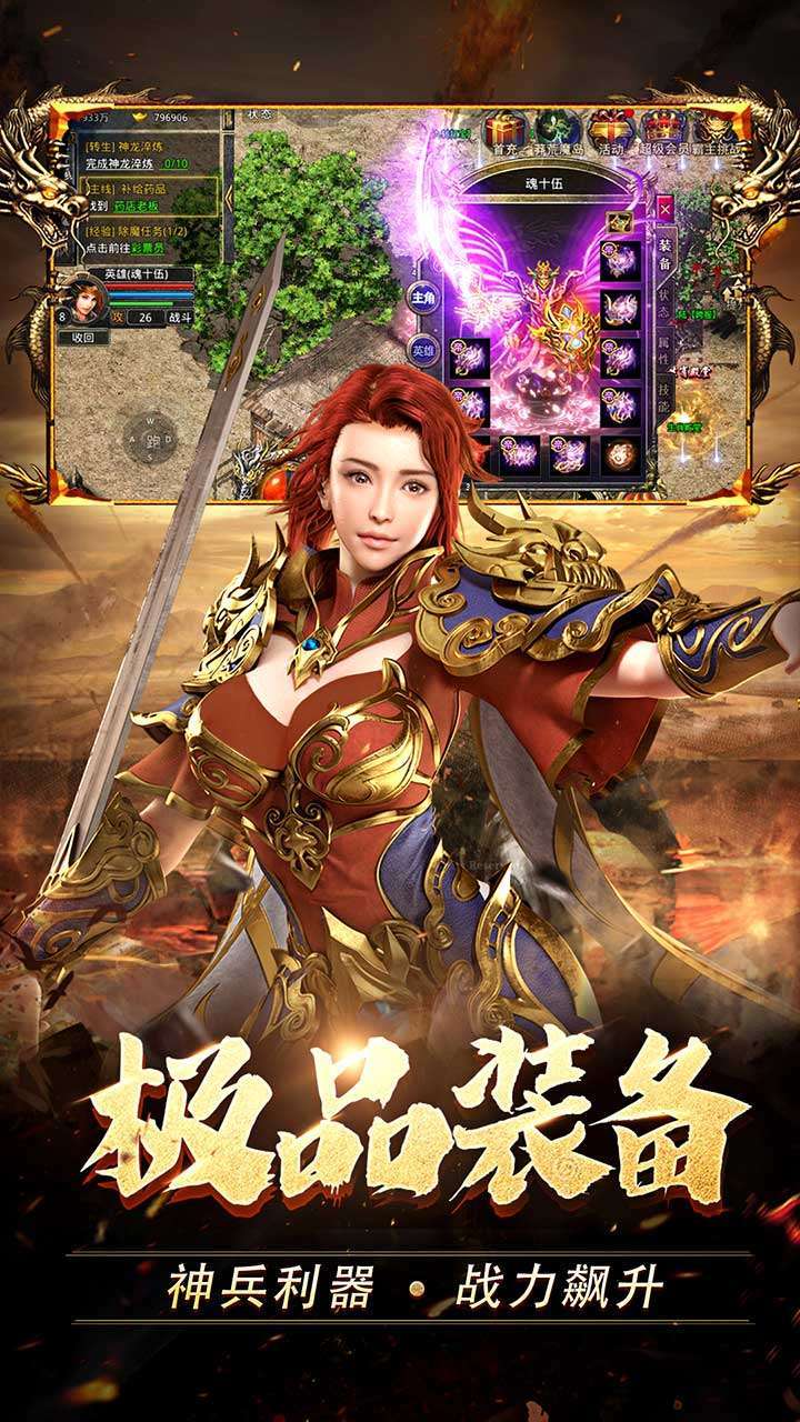 热血合击-G3