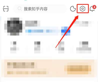 知乎怎么关闭访问位置信息-知乎关闭访问位置信息的流程
