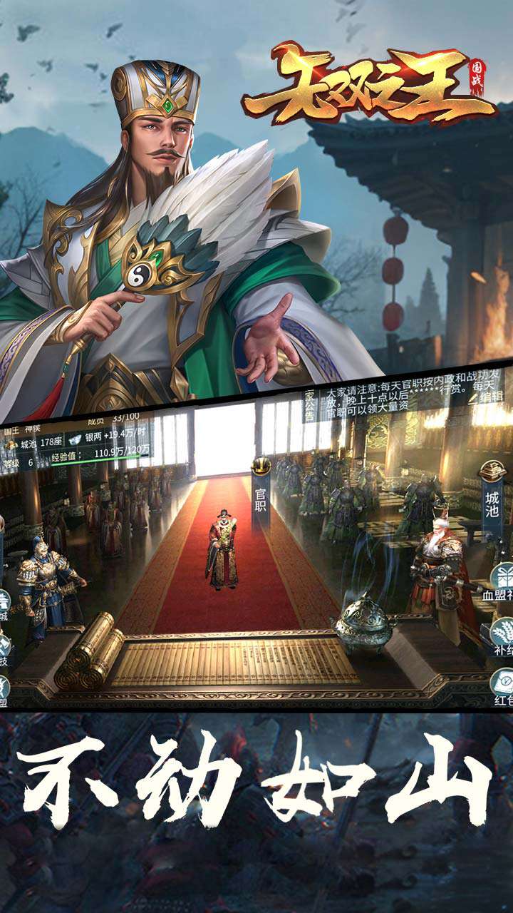 无双之王（内置0.1折）2