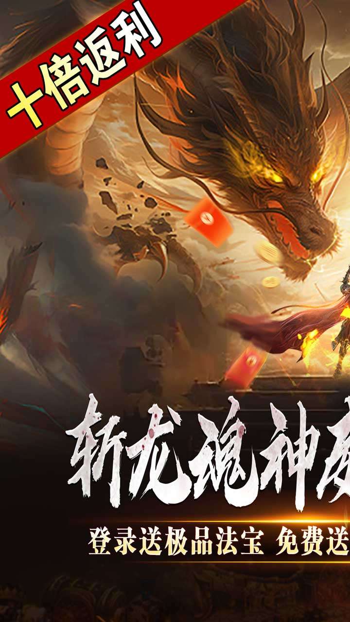 开天霸兵（斩噬龙福至无双）0