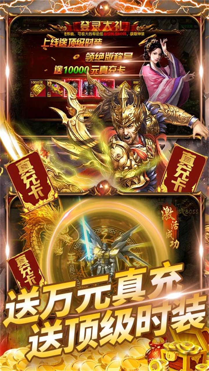 战机猎手（开局万元户）0