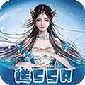 梦回仙境（百倍返利）H5