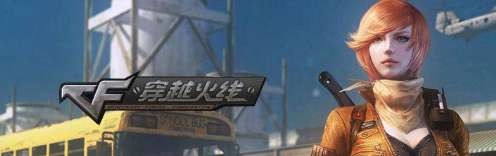 cf王者之石怎么用-cf王者之石使用方法