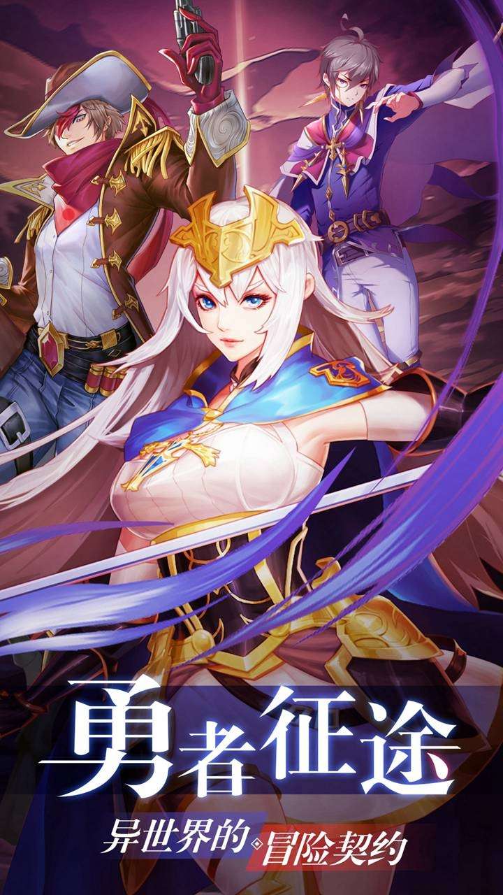 风之大冒险(GM送SSS英雄)0