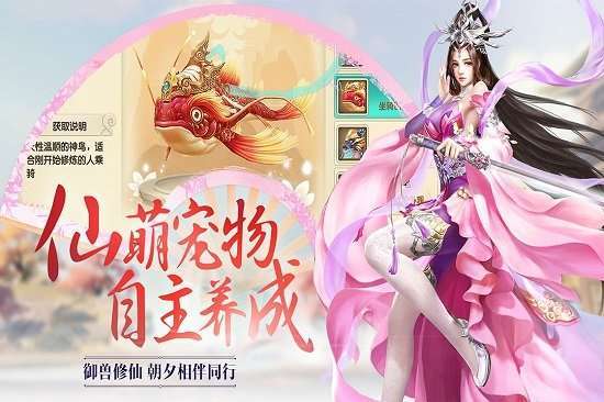诛仙封神传(文字修真无限版)0