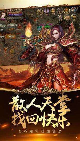 无限刀传奇手游官方版0