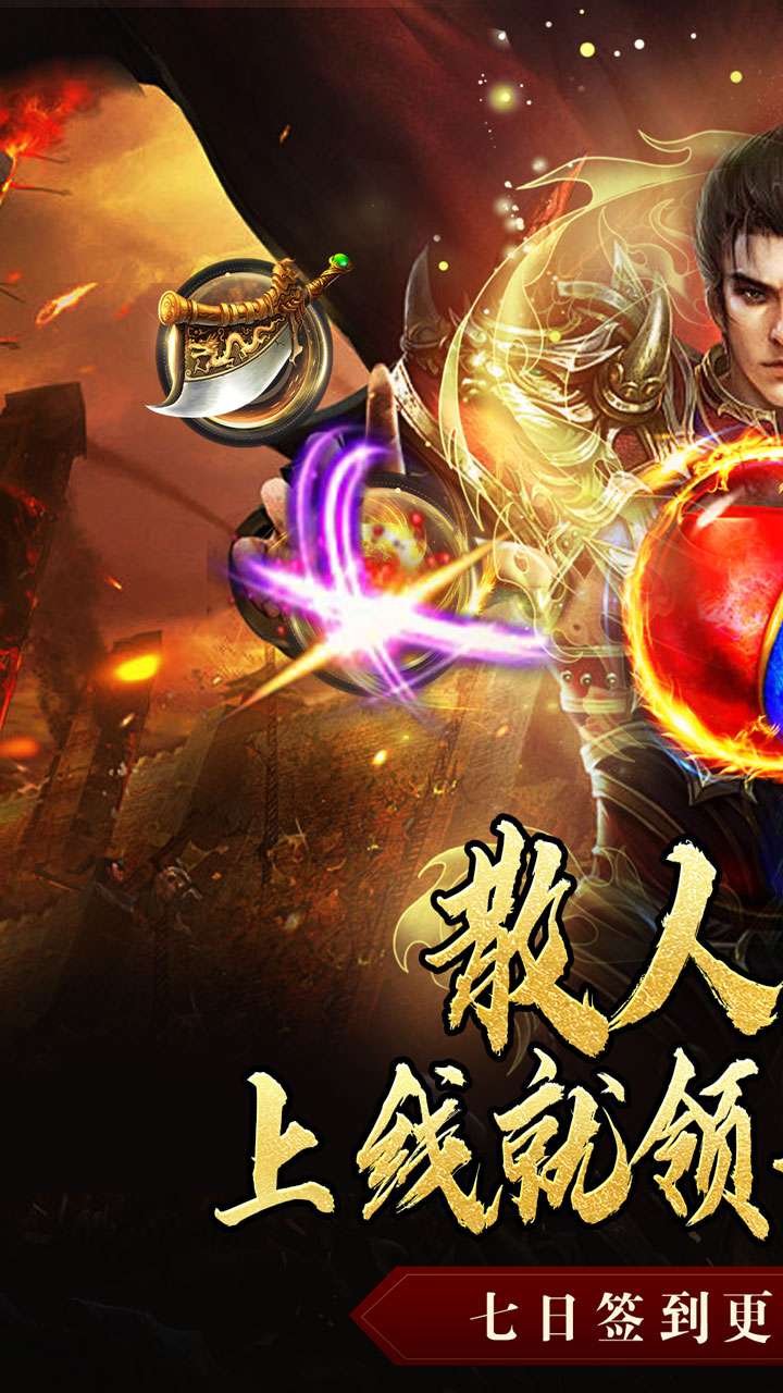 斗转武林（金秋专属沉默）0