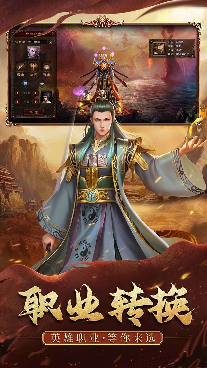 暴击联盟1