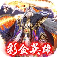 最封神(送无门槛立减券)