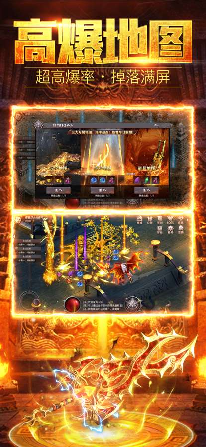 至尊无极ios版1
