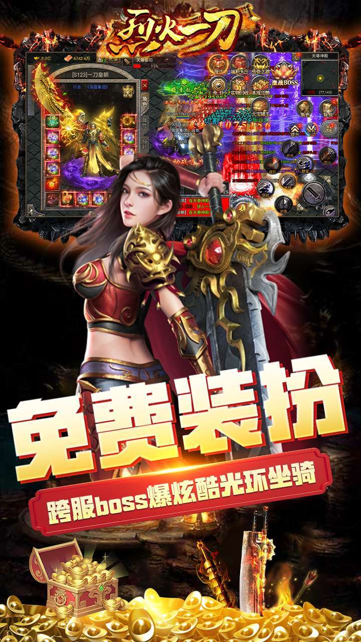 烈火一刀（无限爆灵符）-BT1