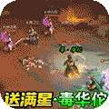 三国如龙传-删档内测
