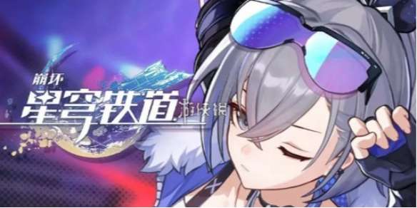 崩坏星穹铁道戏梦奇站隐藏挑战怎么过-崩坏星穹铁道戏梦奇站隐藏挑战通关攻略