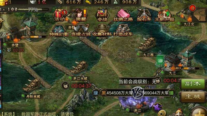 攻城掠地觉醒要什么条件