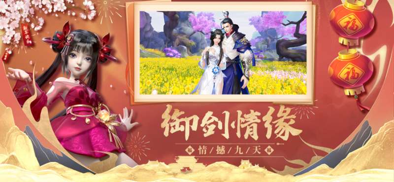 灵剑传说ios版1