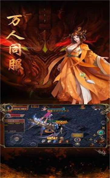 传奇1801